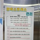 건강한 부모 건강한 자녀, 부모교육프로그램 | 광양시 육아종합지원센터 부모교육, 육아스트레스 관리 프로그램 후기