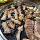삼원숯불돼지