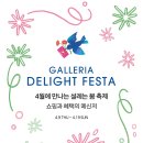 딜라잇 - 노원구 | 딜라잇