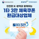올바른핏