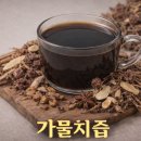 신아건강원