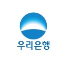 우리은행 체험형 인턴 자소서 필승 공략법 / 25상