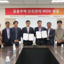 영남안전서비스 이미지