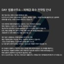 프라임픽쳐스 네이버블로그