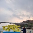 덕적도·소야도 Daum카페