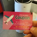 푸라닭울산화봉점