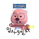 유한회사 물레방아주유소 | [JW32] 사진정리하니 꽤나 알찼던 한 주 feat. 에어프레미아 티켓팅, 2NE1 티켓팅, 뉴발란스 브리즈...