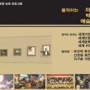 (공연소식) 유진박 퓨전 콘서트 이미지