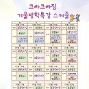 크라크라짐 이미지