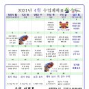 용인대 송향태권도장 이미지