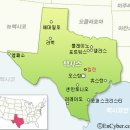 텍사스 이미지