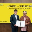 수 헬스케어 이미지