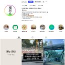 [행복한학교]스마트폰 영상편집 & 마케팅 | 자영업해커의 마케팅 PT 2주차 [매출이 올랐을까?]