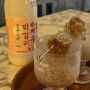호텔통연동 | 제주 연동 술집 주모 한식주점 꽃게구이 고갈비에 막걸리
