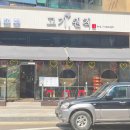 고기;원칙 이미지
