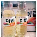 쌀 천연발효 요리전용 맛술 미림으로 부드러운 갈비요리 만들기