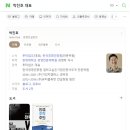 이니텍 (주)