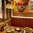 더좋은탕 이미지