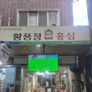 미르네프로