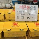 메가커피속초중앙시장점 이미지