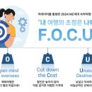 트래블어쓰 이미지