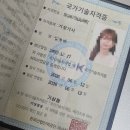 복기 | [26년 1회 기사] 기상기사 실기 합격 후기 / 비전공자 독학 후기 (+실기 문제 복기)