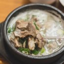 동마산시장 소머리곰탕