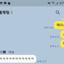 임호점호.... 🐟