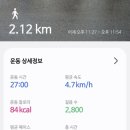 맛나감자탕(신평점) 이미지