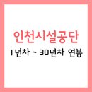 3공단1로1-8 이미지