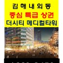 청호메디칼 이미지