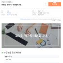 (주)엘와이지해운항공