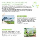 유기농마을 이미지