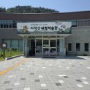 스테이별&송
