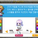 파보헤어 이미지
