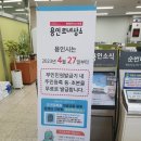 죽전1동 행정복지센터 이미지