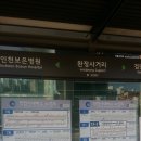 성민모터스 | [180722] 인천광역시 대장정 - 2