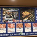 신천 옥 사우나 이미지