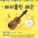 꿈꾸는음악학원 이미지