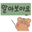부각사각 이미지