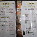 홍천메기매운탕 네이버블로그