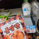 한라치킨 | 편의점샐러드추천 편의점식사대용 cu샐러드 제주도야지담은소시지샐러드 제주한라봉담은치킨샐러드 후기