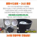이호영내과의원 이미지