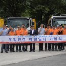 (주)우일 이미지