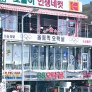 오이랜드 이미지