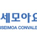 모아병원 이미지