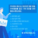 주식회사 핌스 이미지
