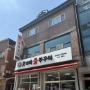 수원-0683 네이버블로그