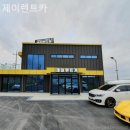 [광주북구]렌트카 후기 제이렌트카 여유있게 반납가능