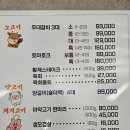 우리동네정육식당 이미지